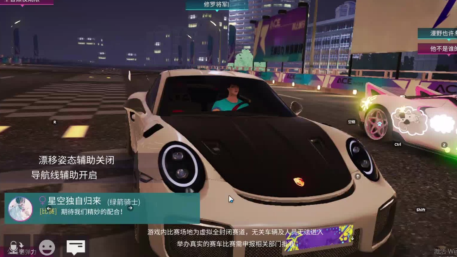 欢迎来到我是一颗小虎牙的直播间-片段9