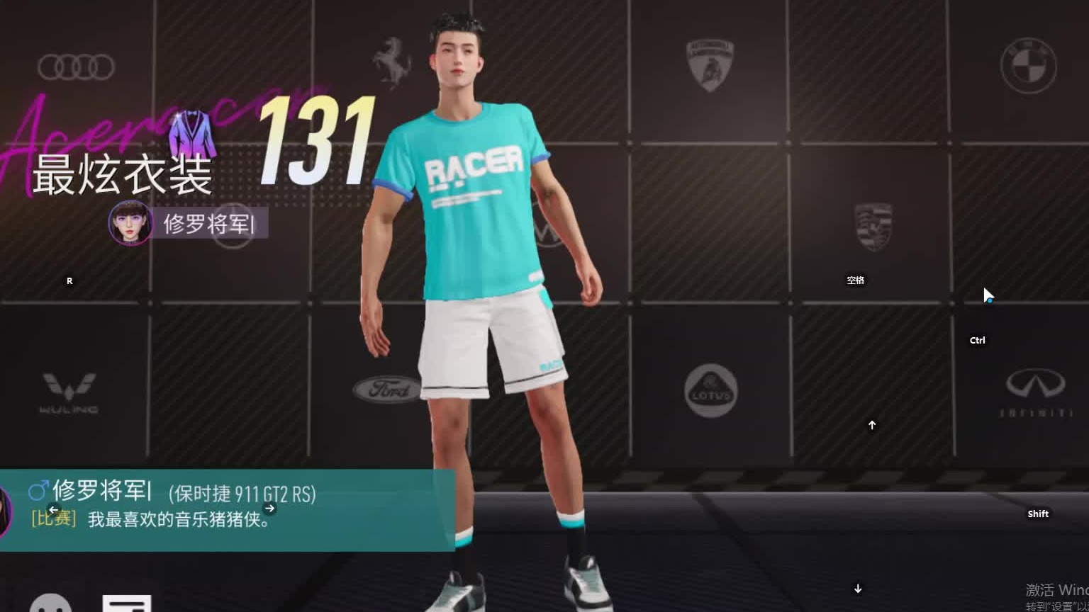 欢迎来到我是一颗小虎牙的直播间-片段3