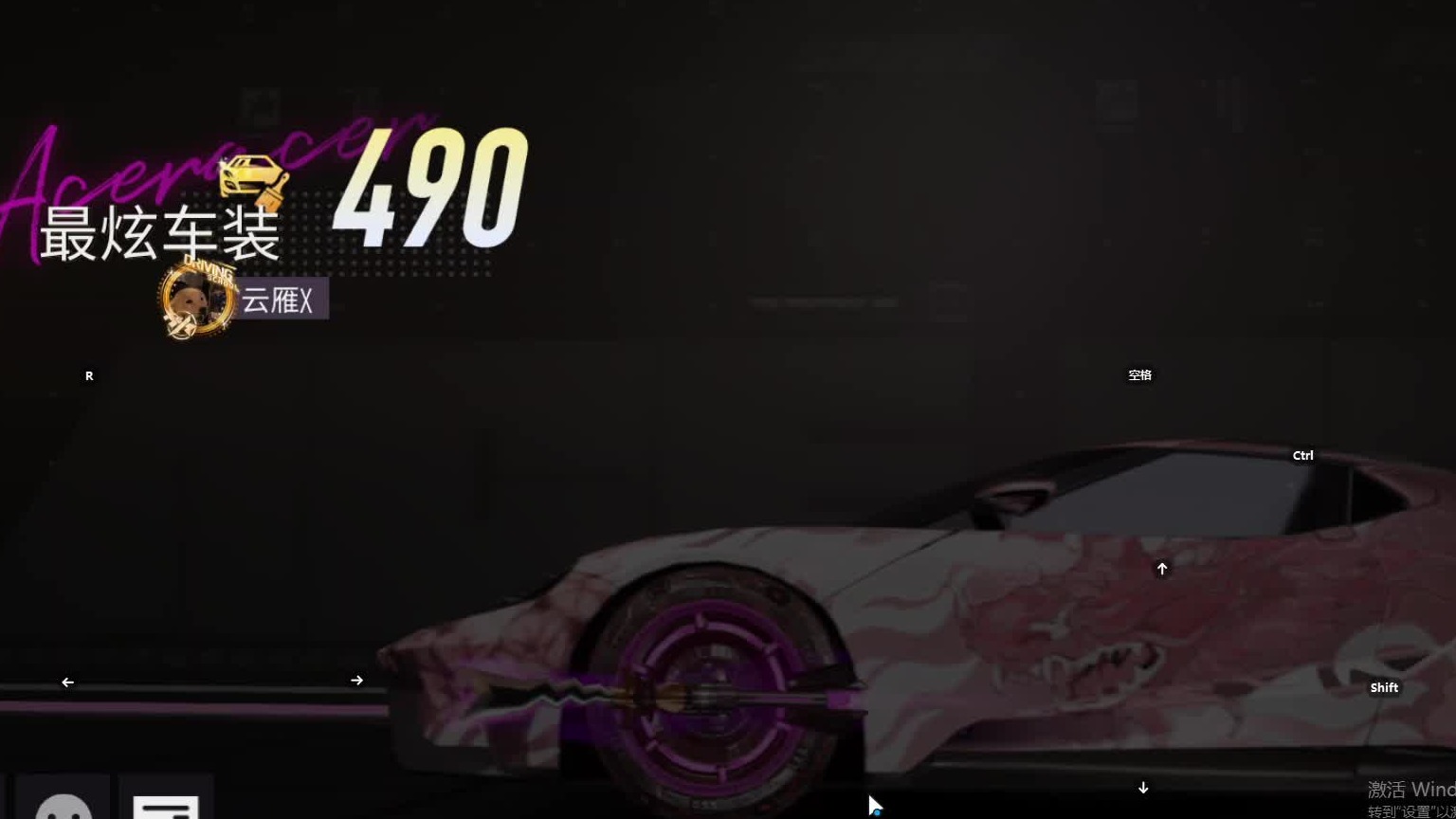 欢迎来到我是一颗小虎牙的直播间-片段6