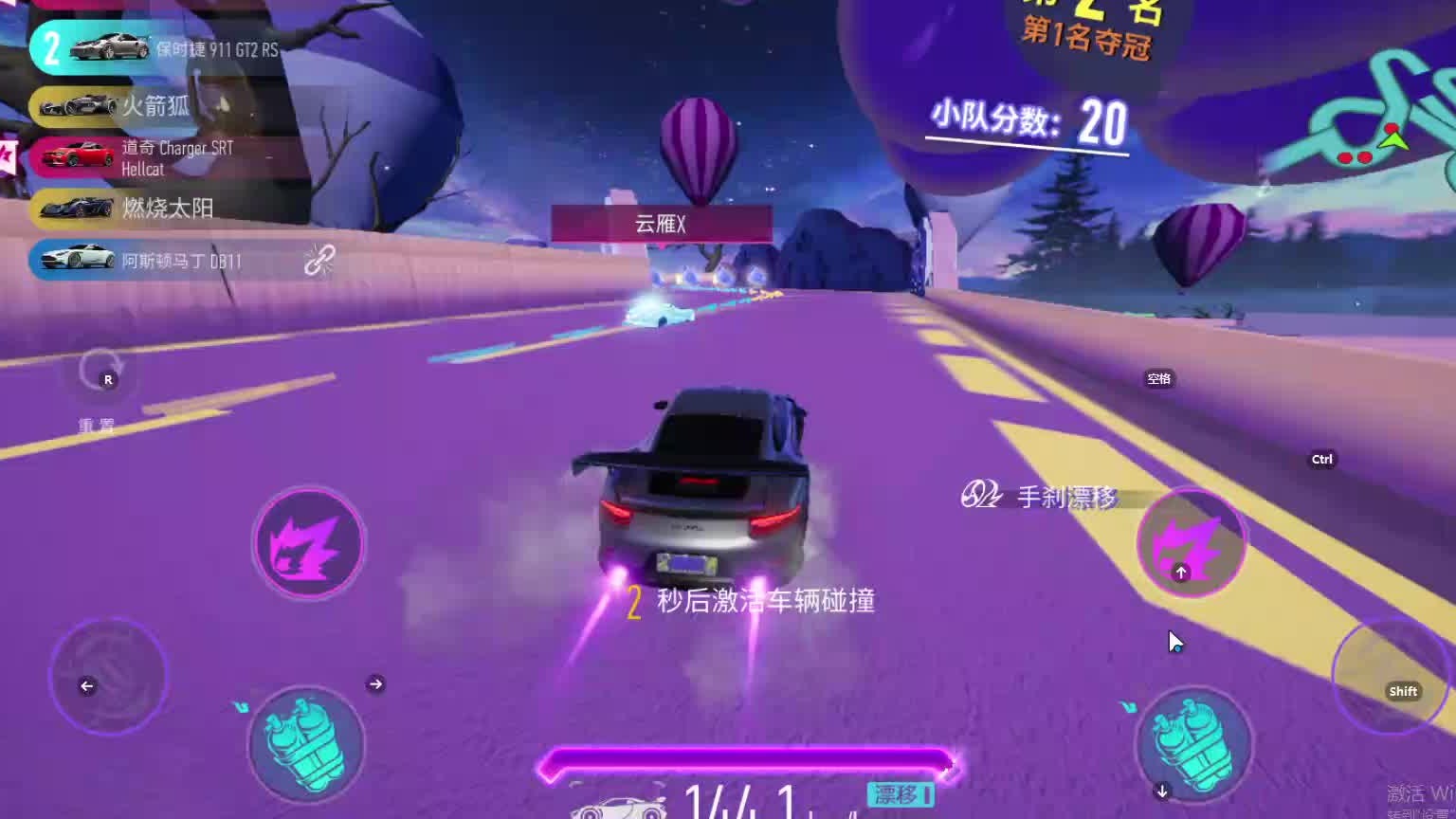 欢迎来到我是一颗小虎牙的直播间-片段8