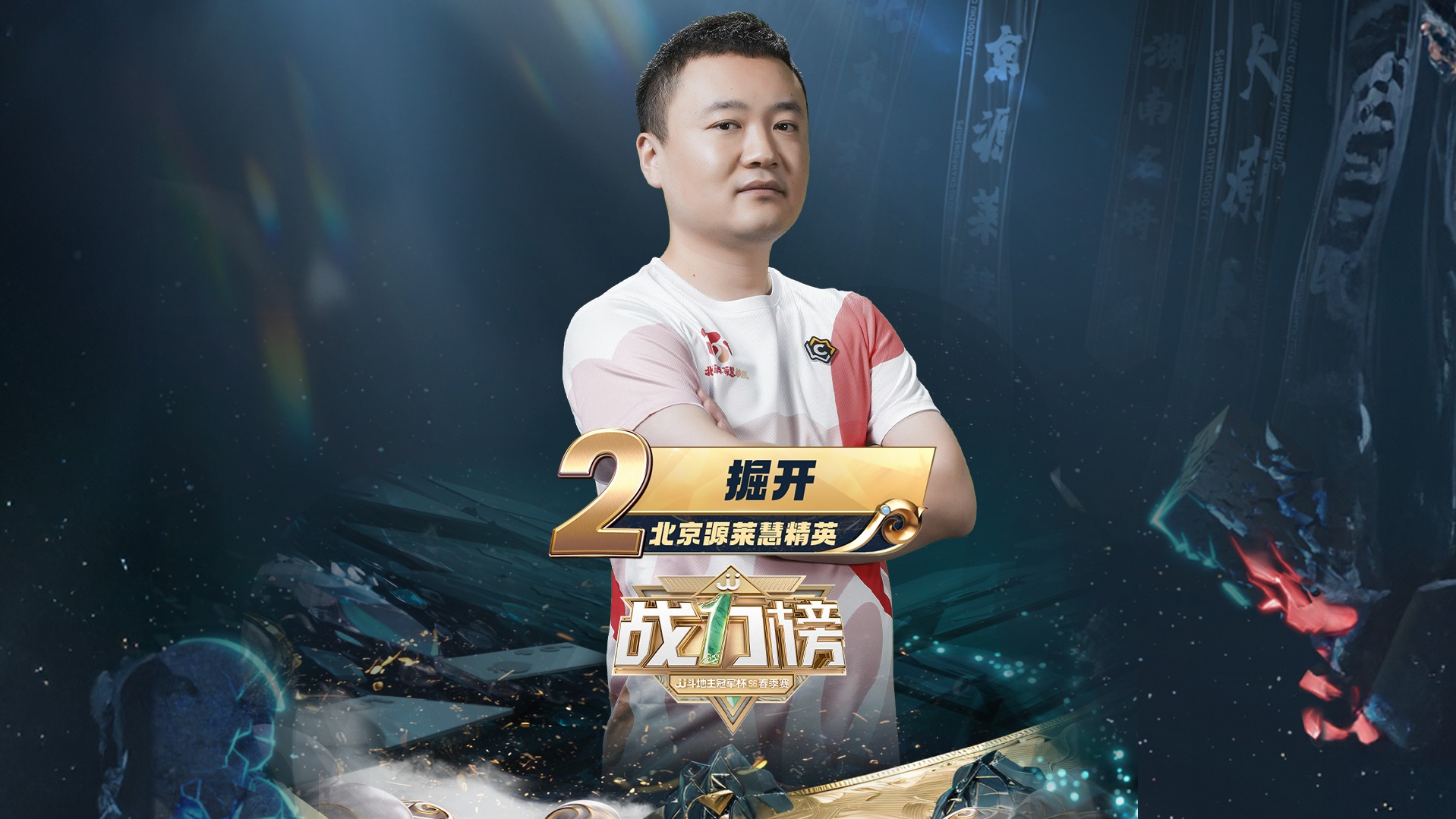 你们随便出，我先喝口水