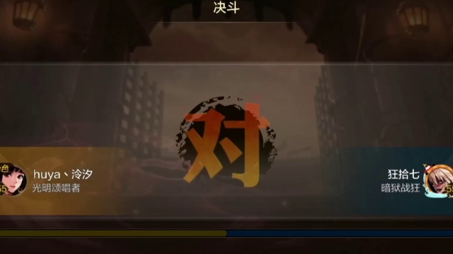 DNF手游，奶妈被虐史