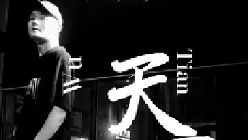 老规矩 喜欢的可以评论区留言，后期后续出教学