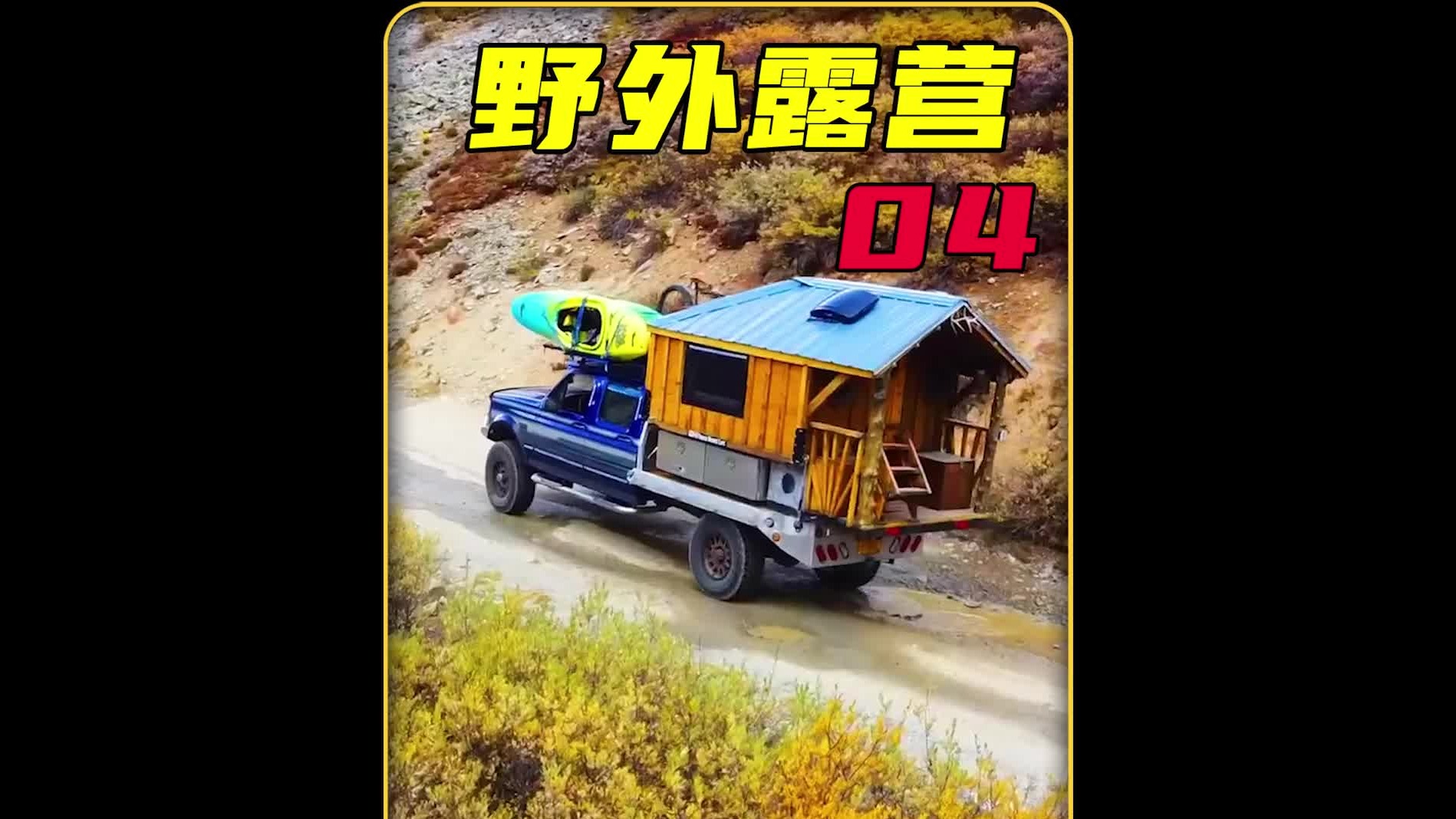 这才是让人羡慕的生活