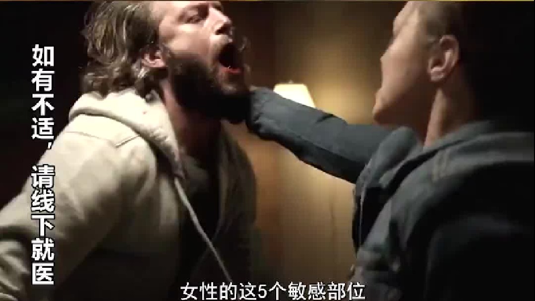 女性身上哪5个敏感部位，男性不能随便乱碰？看完涨知识 2