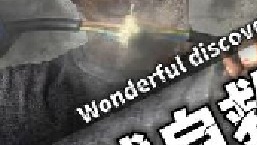 路上遇到高压线掉落地上时，为什么不能撒腿就跑呢？