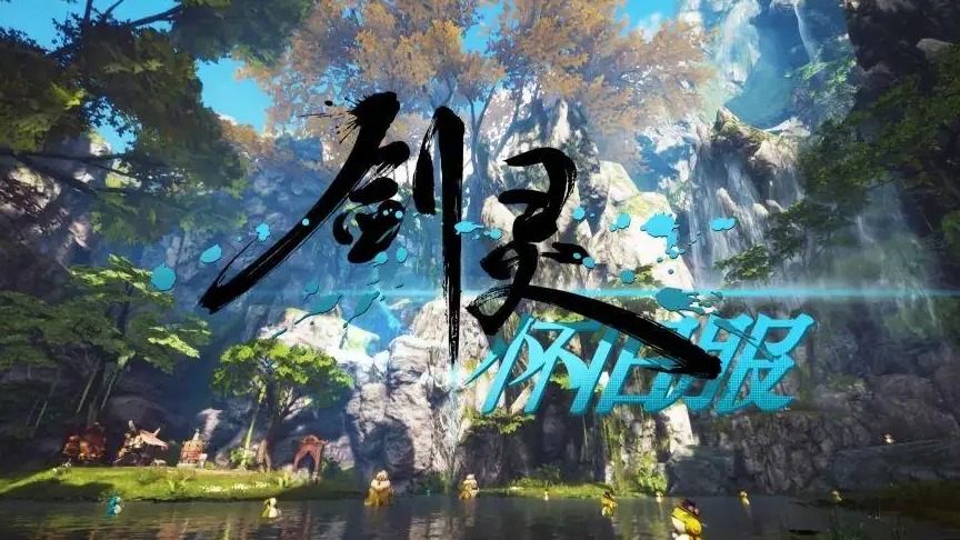 零肝零氪玩家聊聊怀旧服