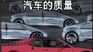 是谁在强迫你换车？中国汽车寿命比美国短一半，难道是技不如人？