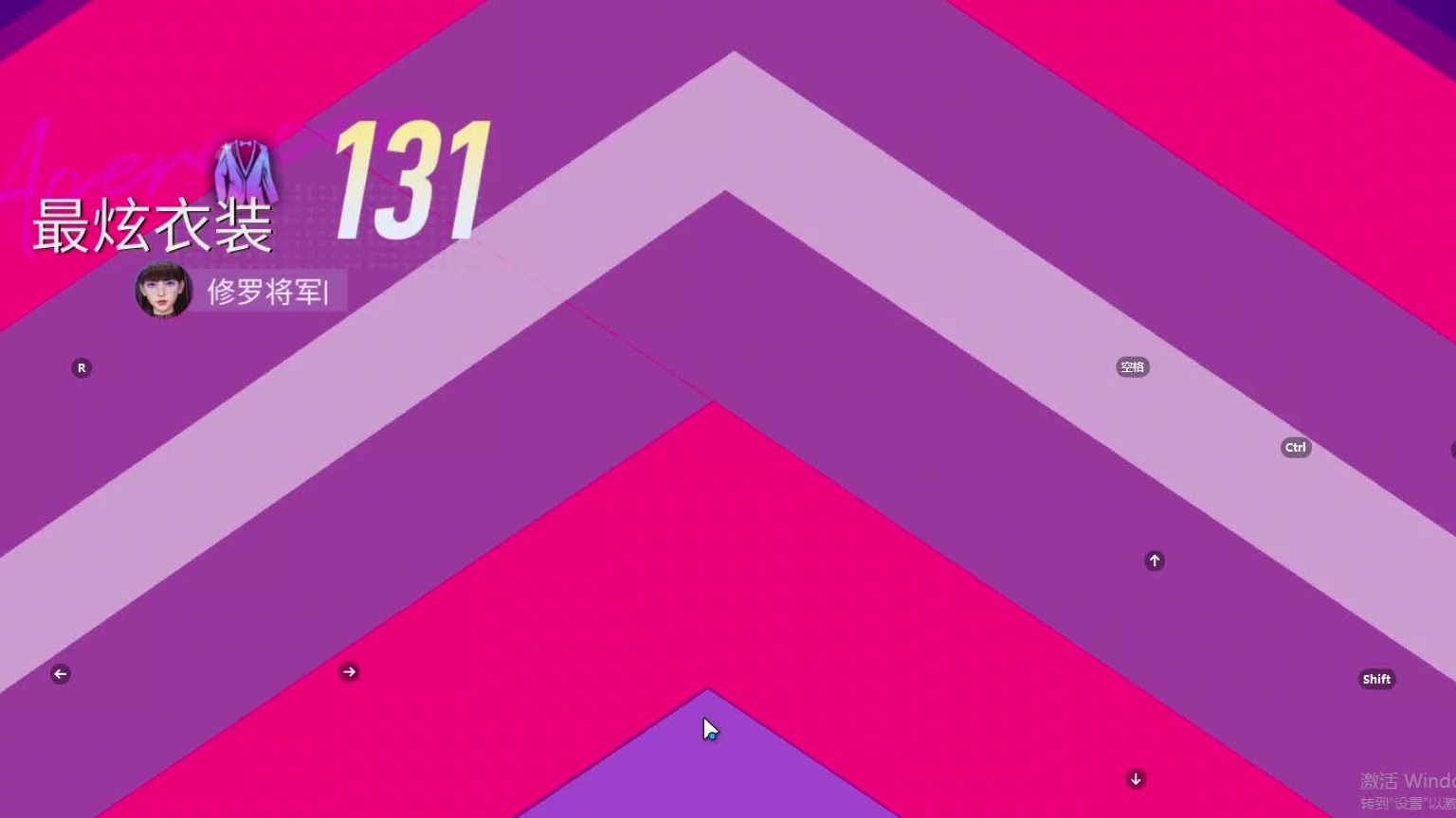 欢迎来到我是一颗小虎牙的直播间-片段12