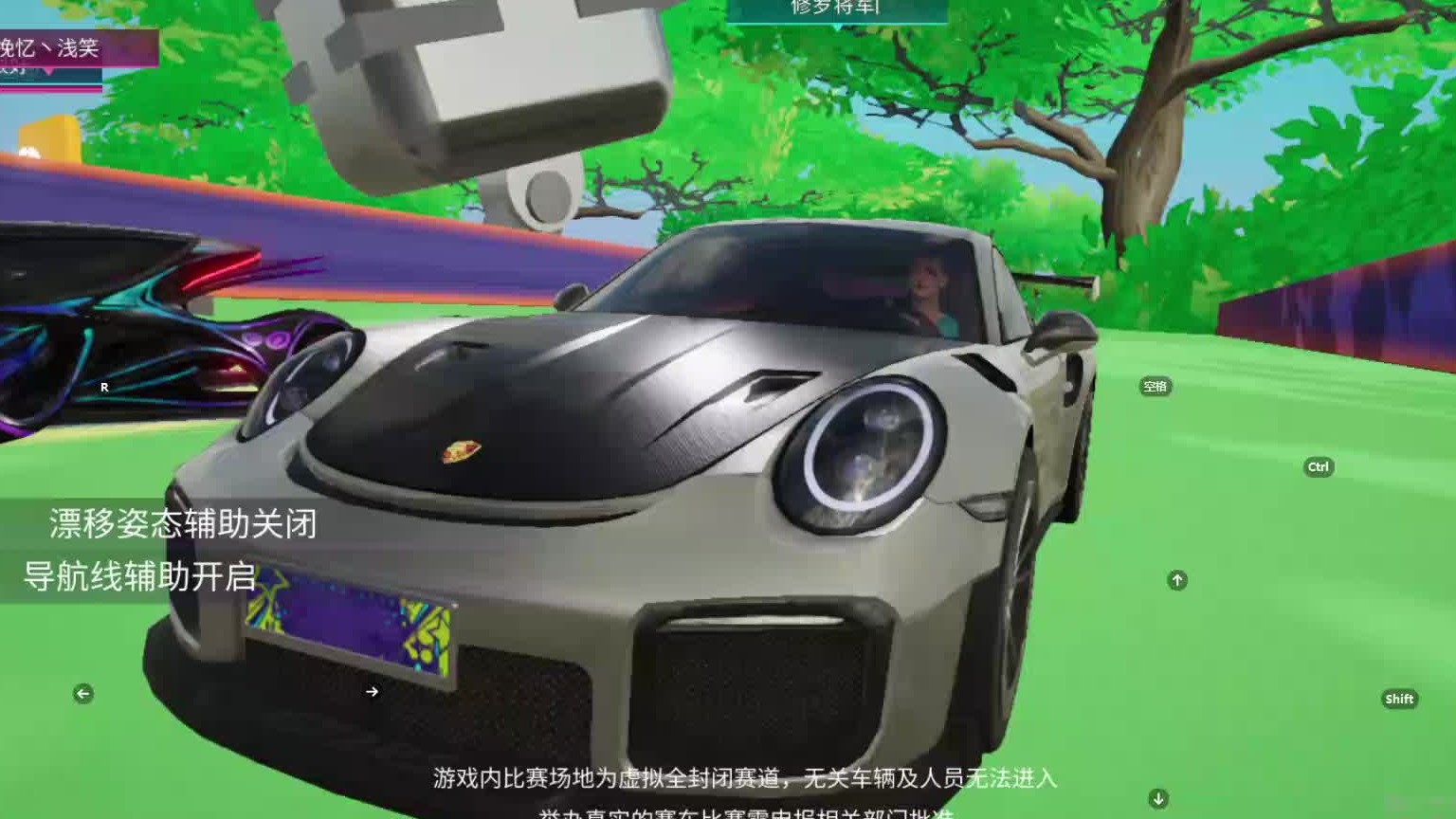 欢迎来到我是一颗小虎牙的直播间-片段3