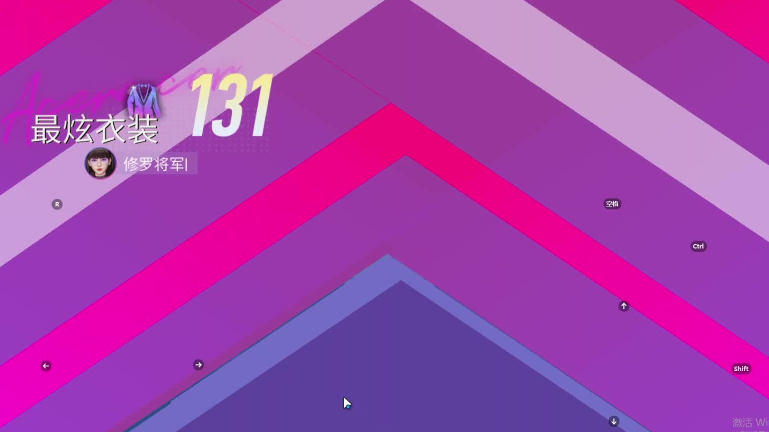 欢迎来到我是一颗小虎牙的直播间-片段10