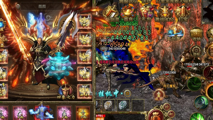 传奇3至尊版：原汁原味还是曾经的经典传奇3手游快来试试吧！