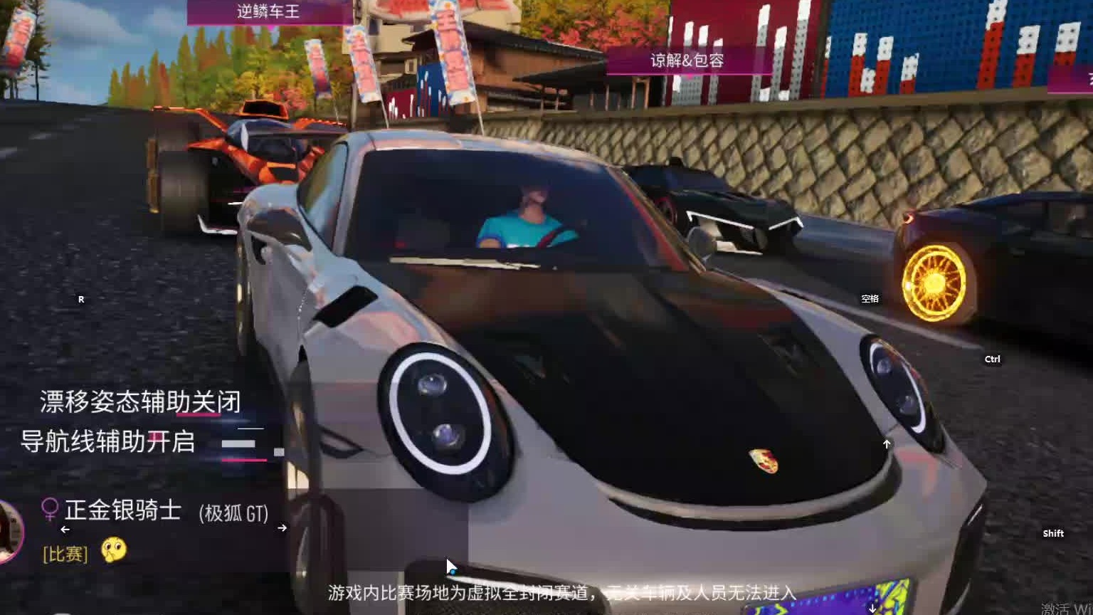 欢迎来到我是一颗小虎牙的直播间-片段11