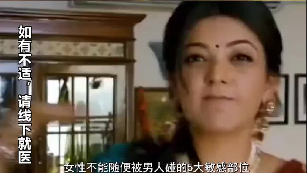 女性身上哪5个敏感部位，男性不能随便乱碰？看完涨知识 3