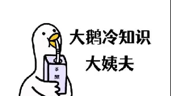 關(guān)愛男性健康，我們也很脆弱