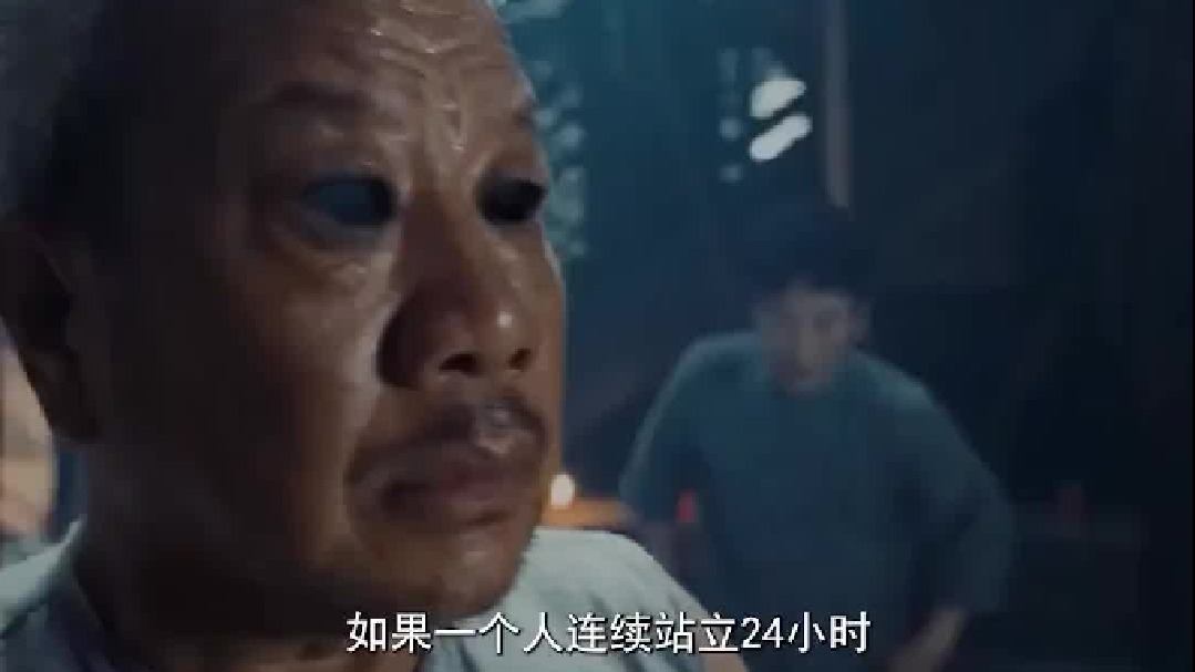 如果你连续站24小时，身体会发生什么变化？小伙亲身实践差点瘫掉 1