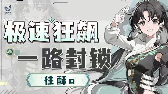 大世界解迷，刷金色圣骸，圣骸搭配，全精！-片段1