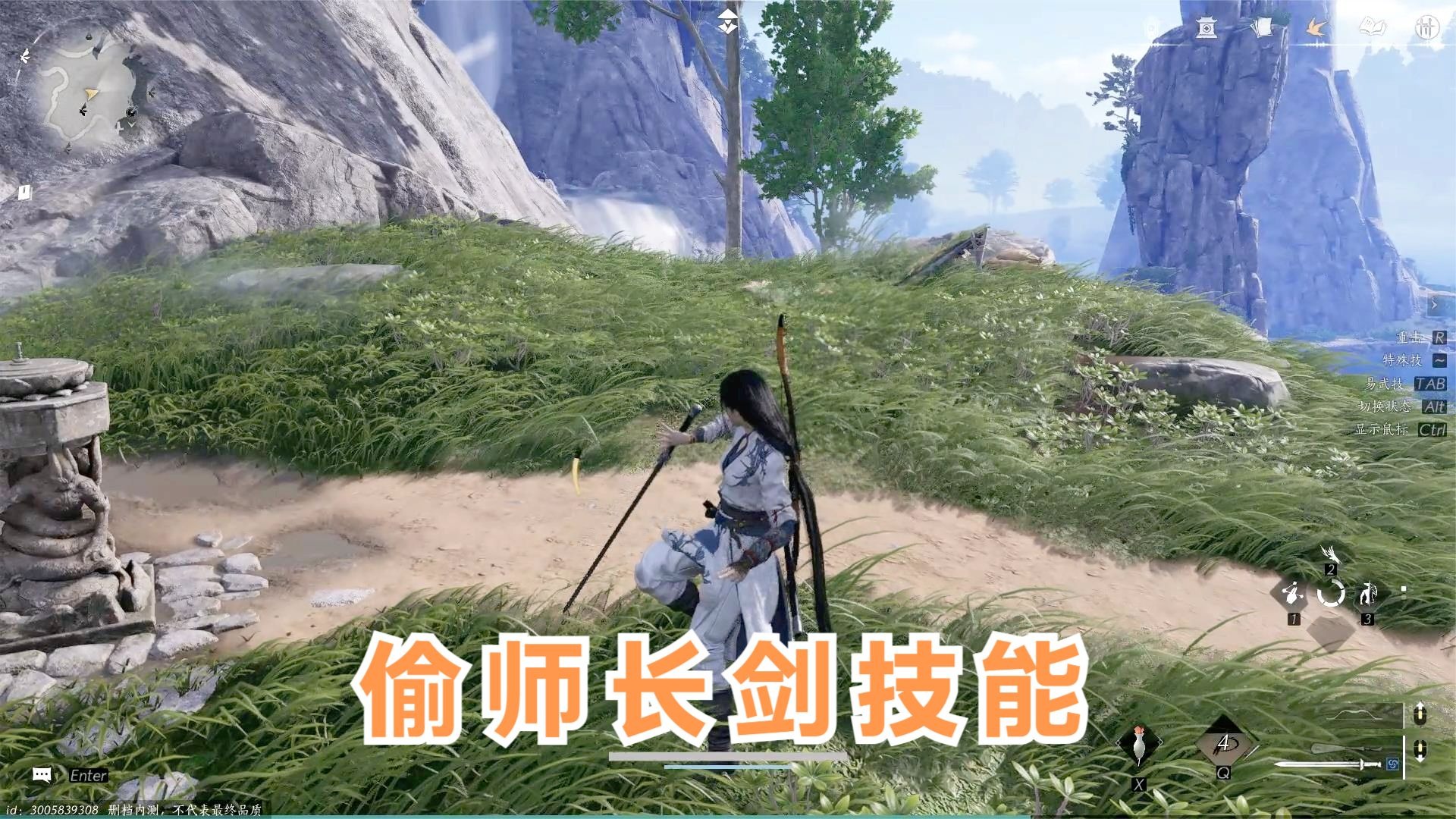 燕云十六声：偷师长剑技能积矩九剑！实战操作还不错，丝滑顺畅！