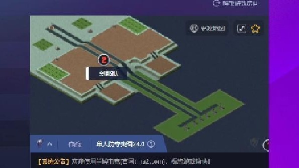 单人防守爽图24.0