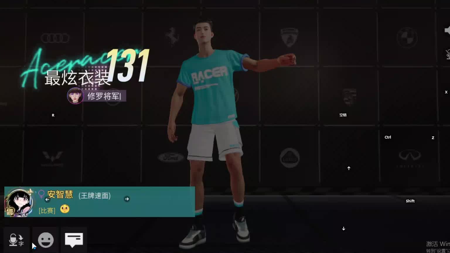 欢迎来到我是一颗小虎牙的直播间-片段2