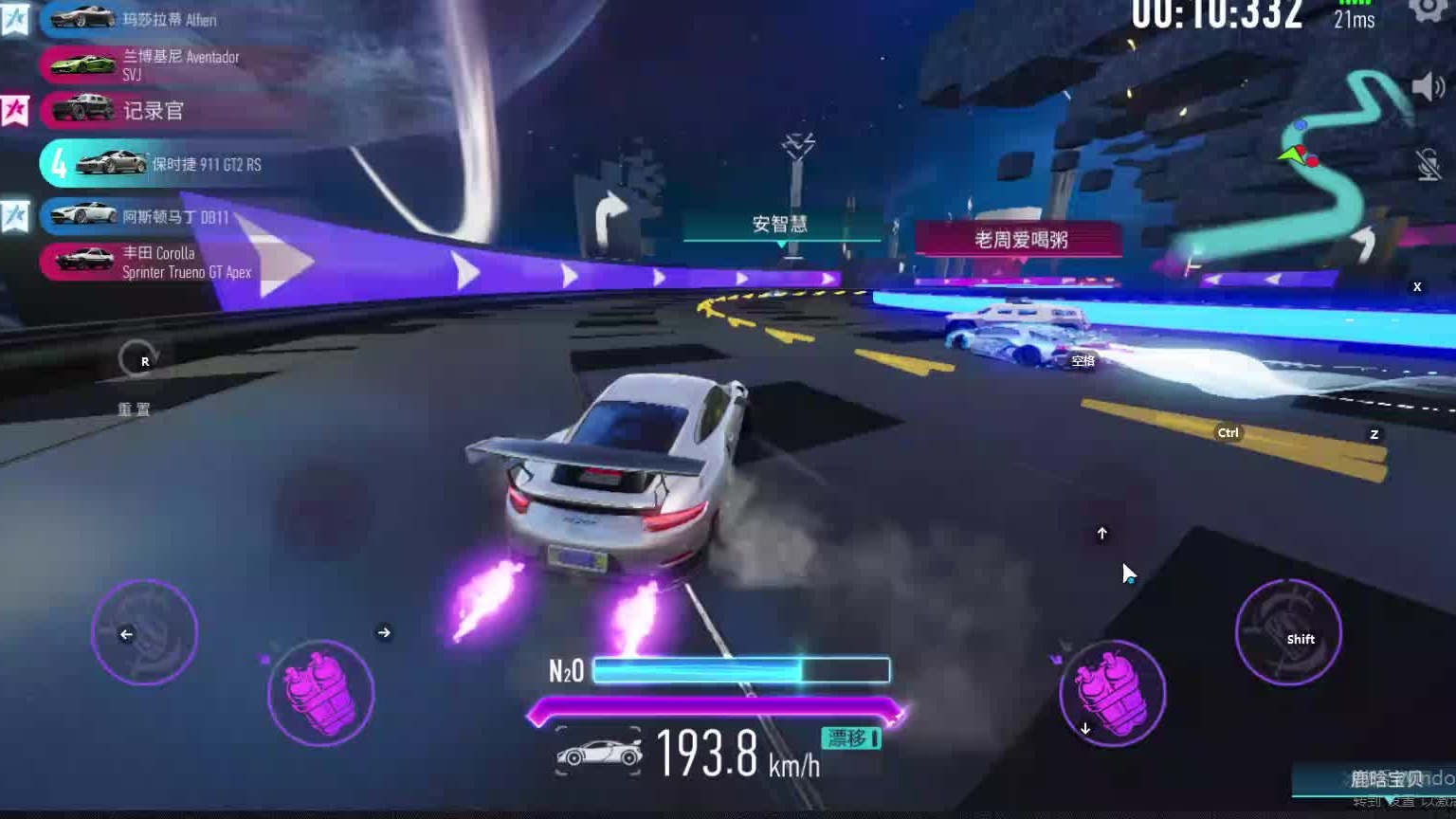 欢迎来到我是一颗小虎牙的直播间-片段3