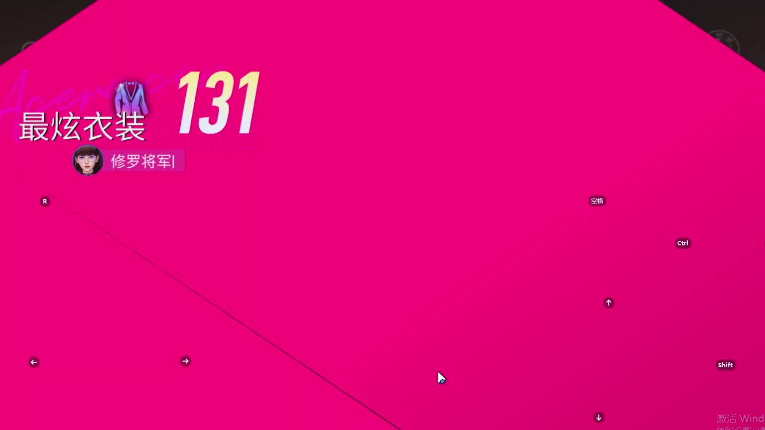 欢迎来到我是一颗小虎牙的直播间-片段2