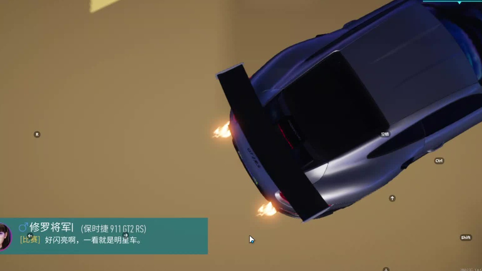 欢迎来到我是一颗小虎牙的直播间-片段3