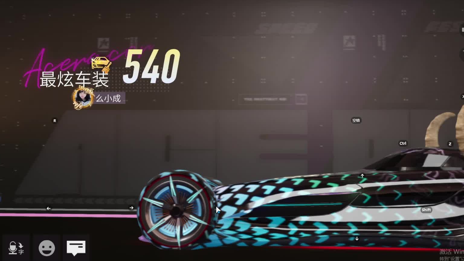 欢迎来到我是一颗小虎牙的直播间-片段15