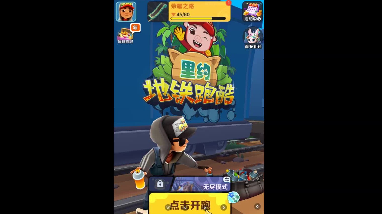 新手小司机开车了，前面的人赶紧闪开噢