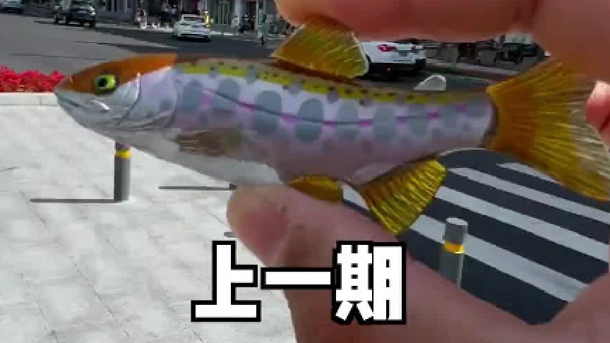 钓鱼人能钓到的天花板稀有鱼种，竟然真被我俩遇到了....