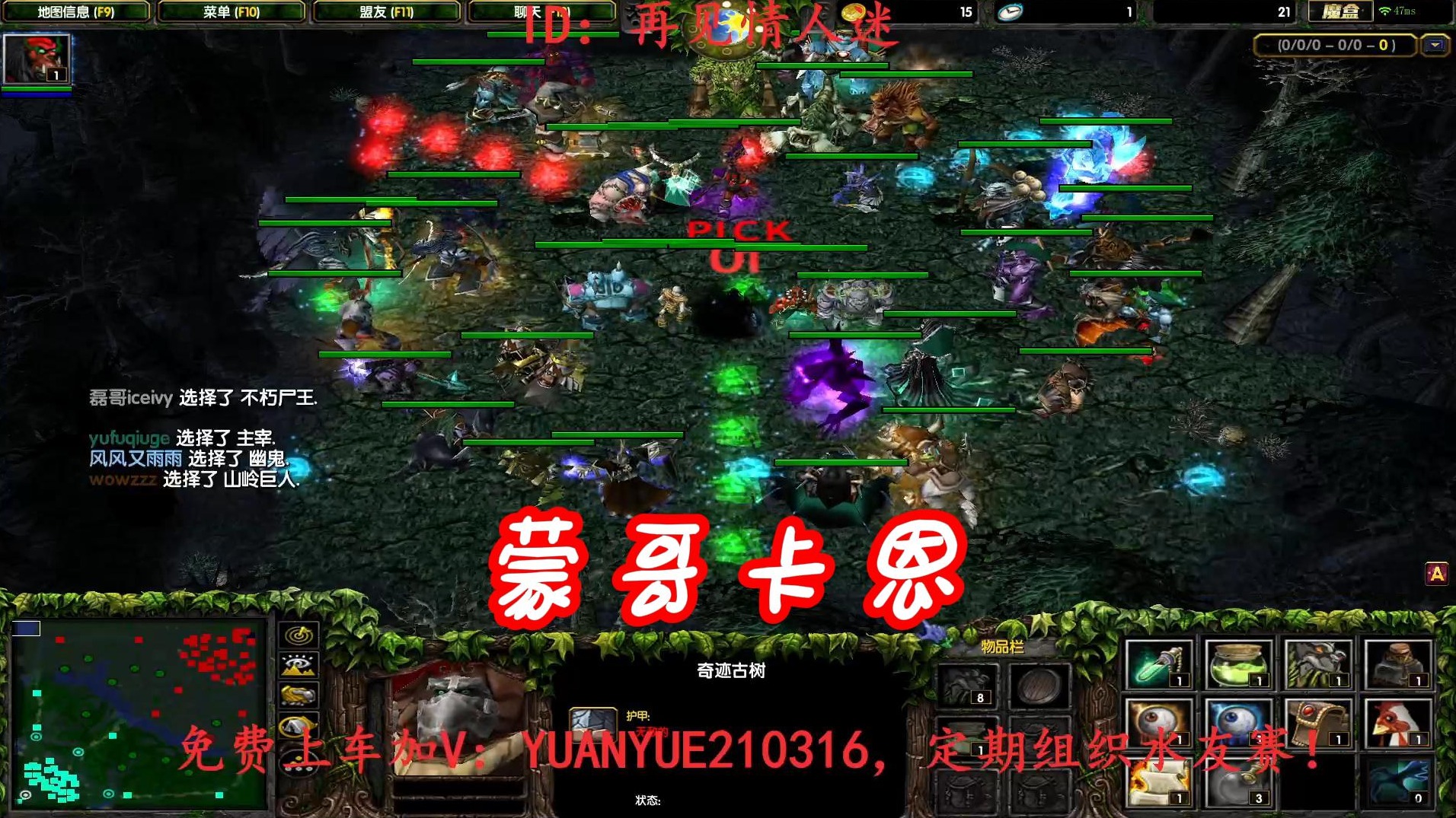 斧王-竞技场单排高分