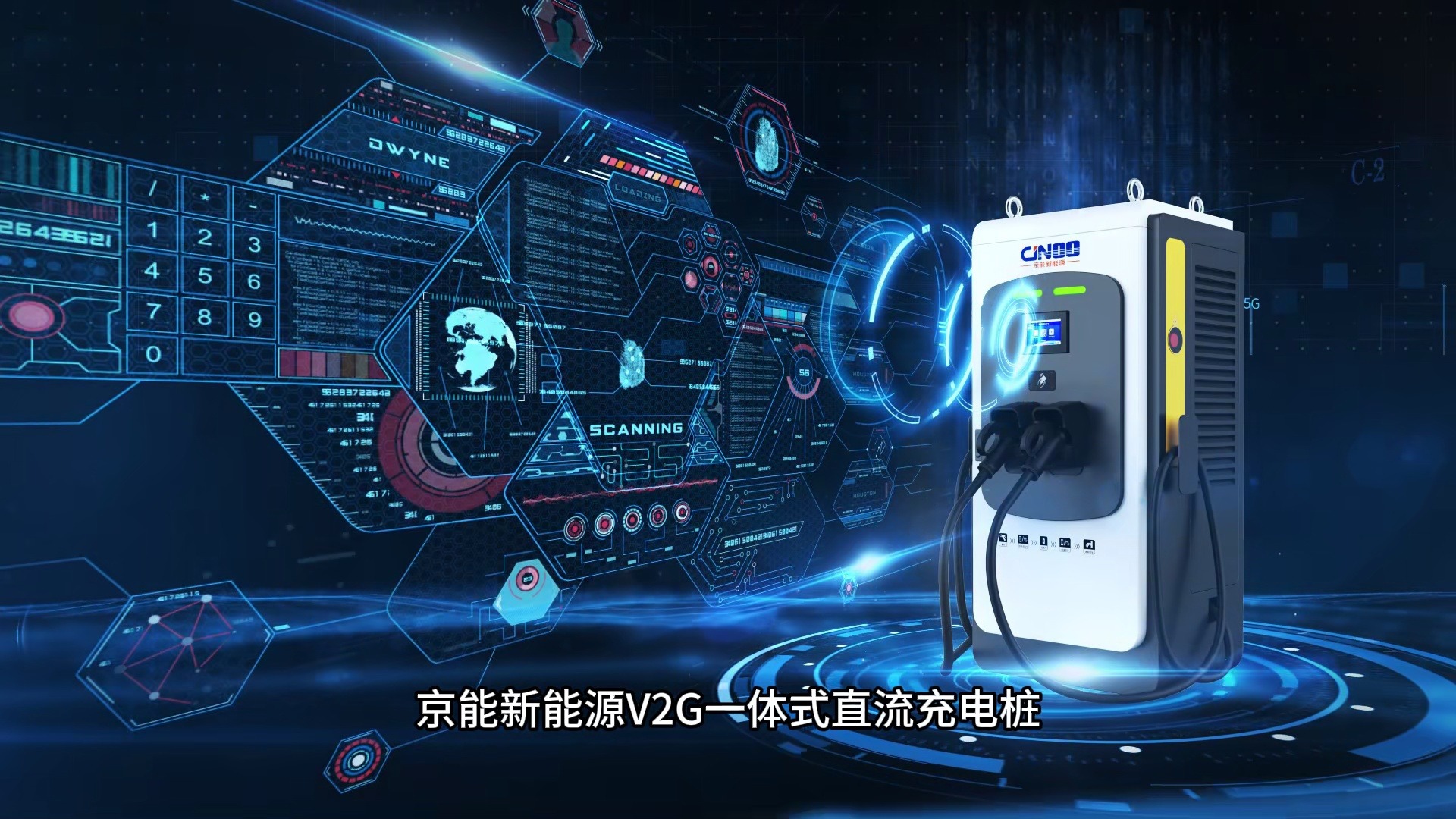 利用峰谷电价差，创造额外收益：京能新能源V2G充电桩助您实现绿色财富