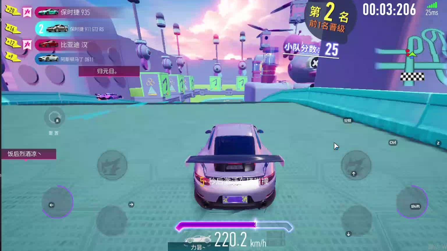 欢迎来到我是一颗小虎牙的直播间-片段8