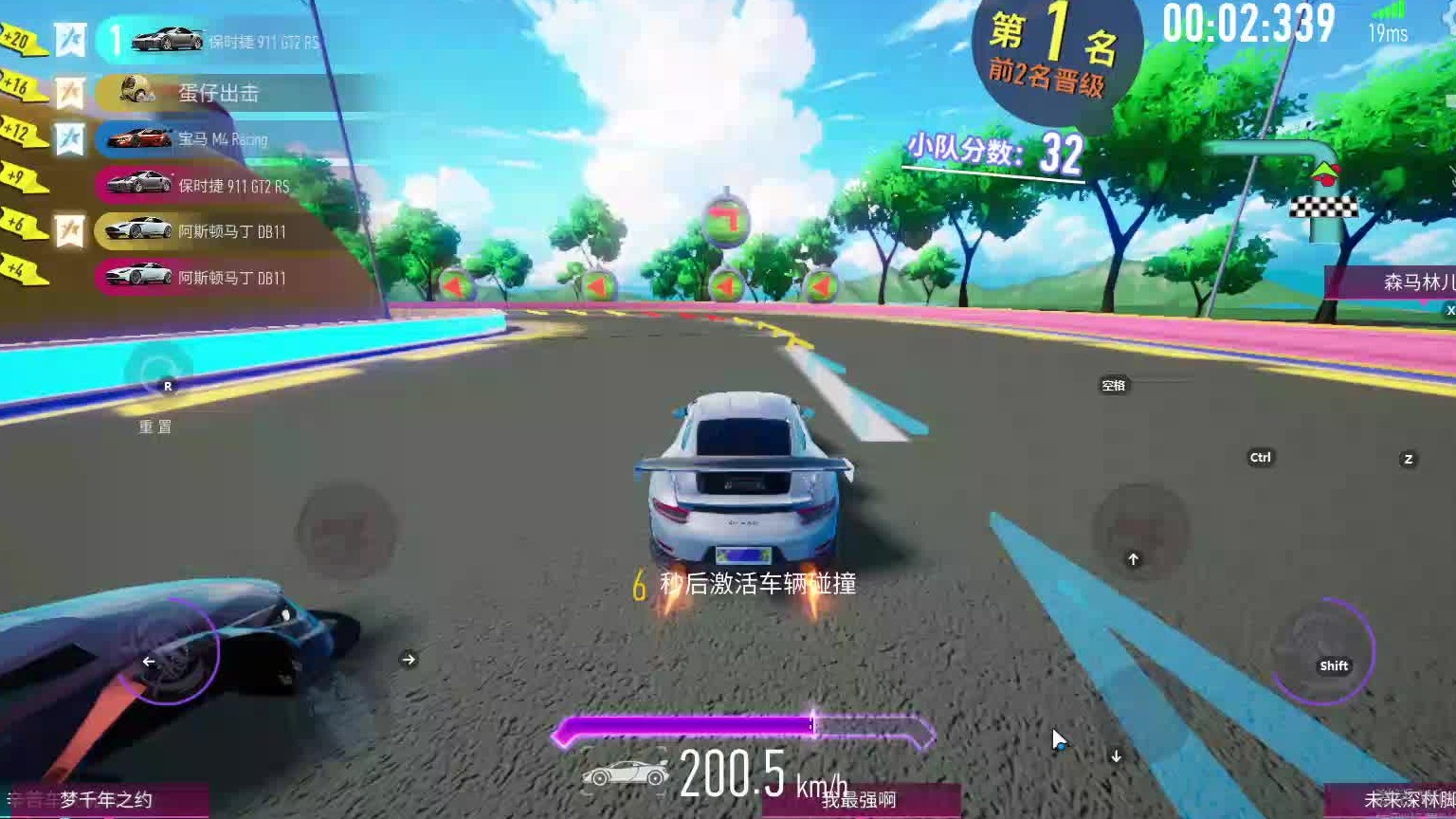 欢迎来到我是一颗小虎牙的直播间-片段12