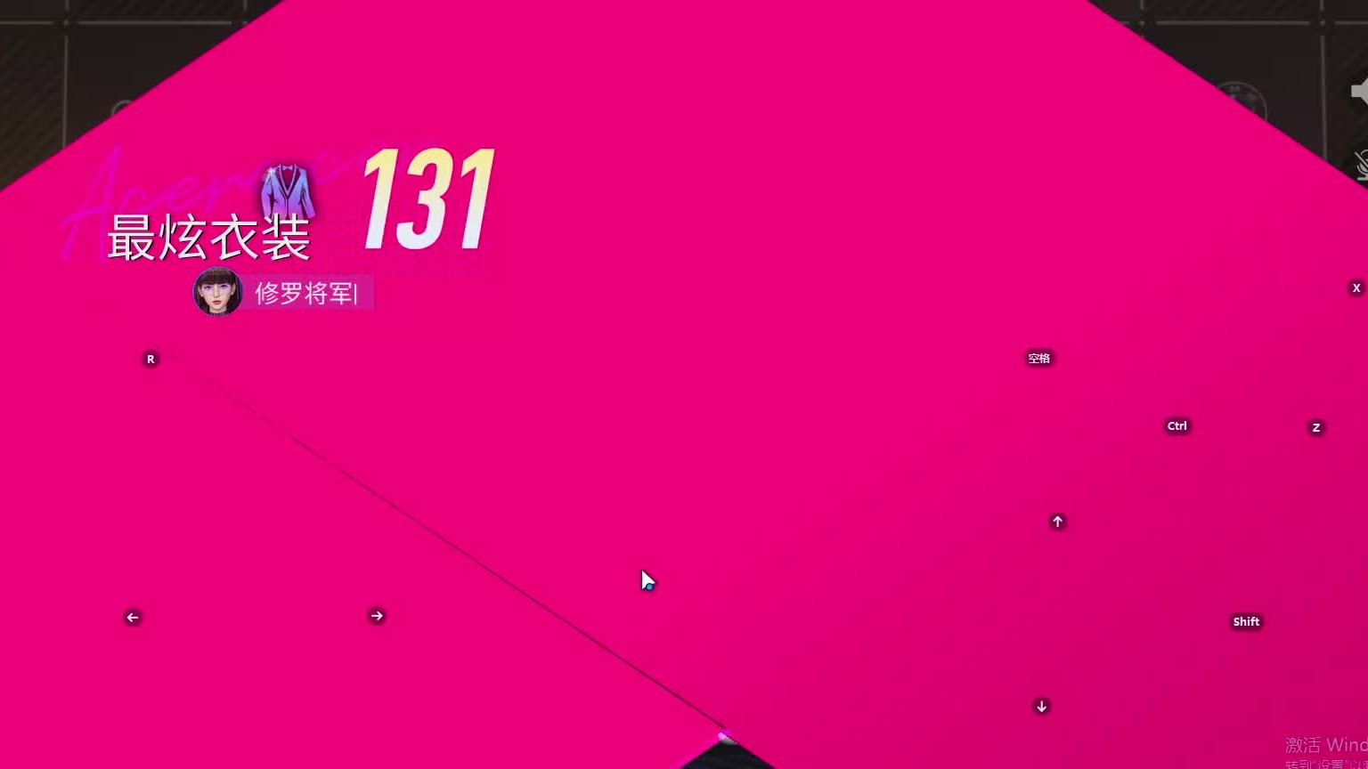 欢迎来到我是一颗小虎牙的直播间-片段18