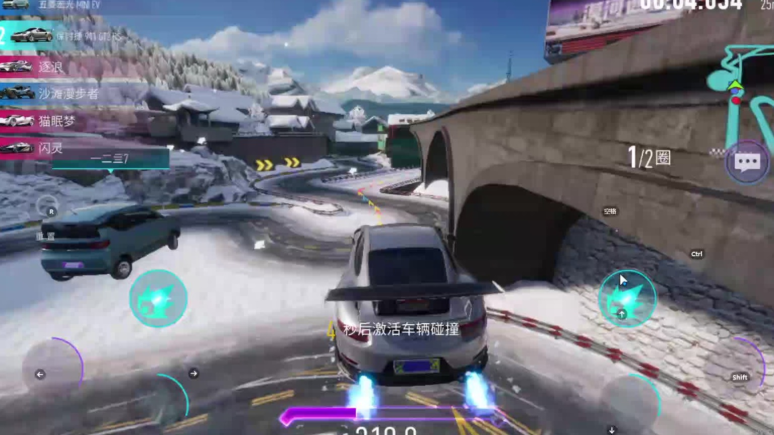 欢迎来到我是一颗小虎牙的直播间-片段3