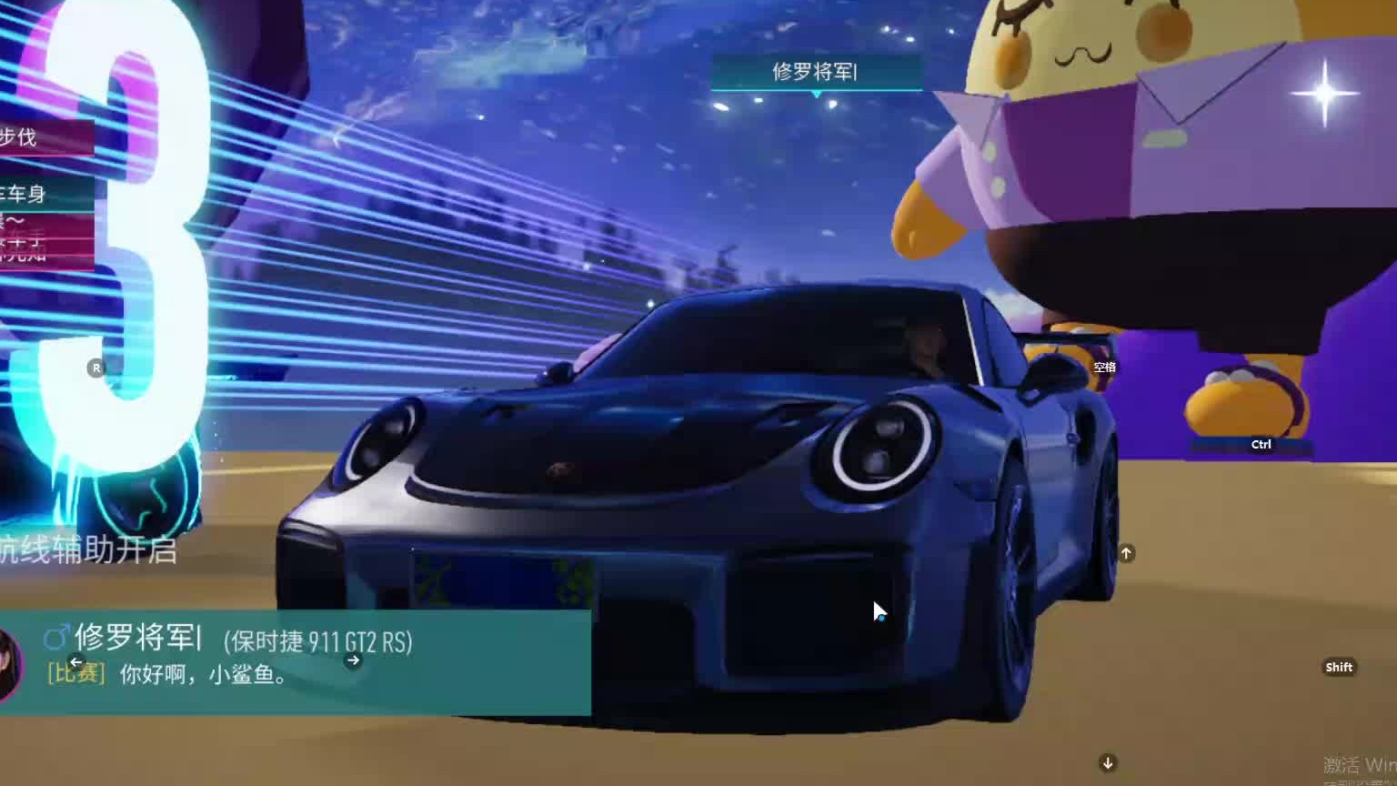 欢迎来到我是一颗小虎牙的直播间-片段6