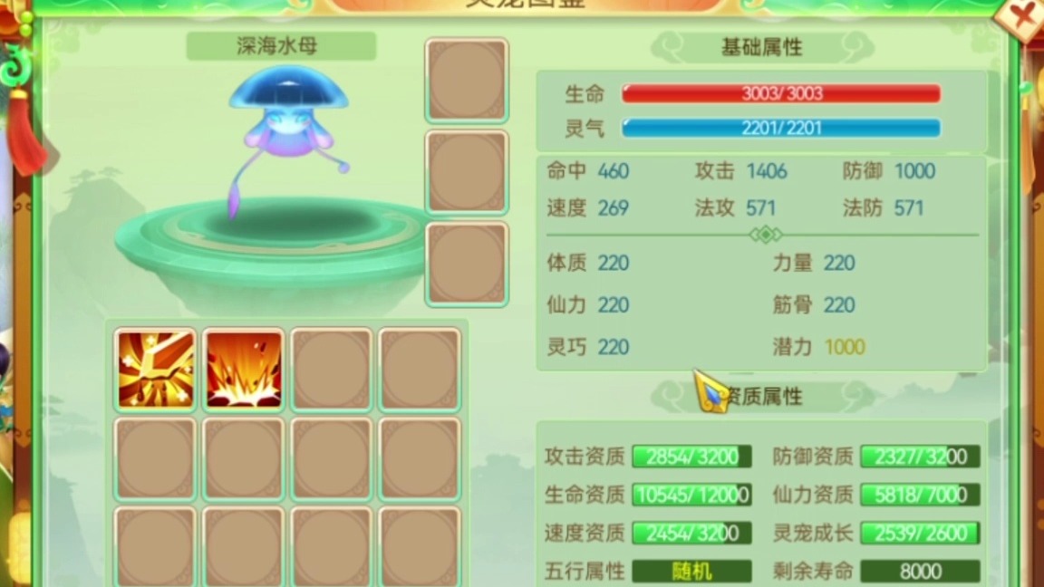 新游戏《混沌天机》公测了！礼品包：SVIP66