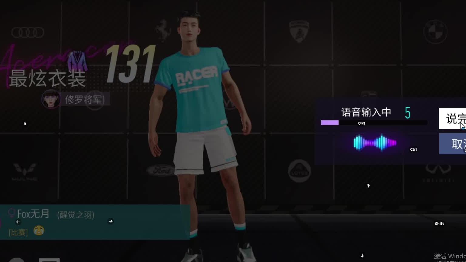 欢迎来到我是一颗小虎牙的直播间-片段10