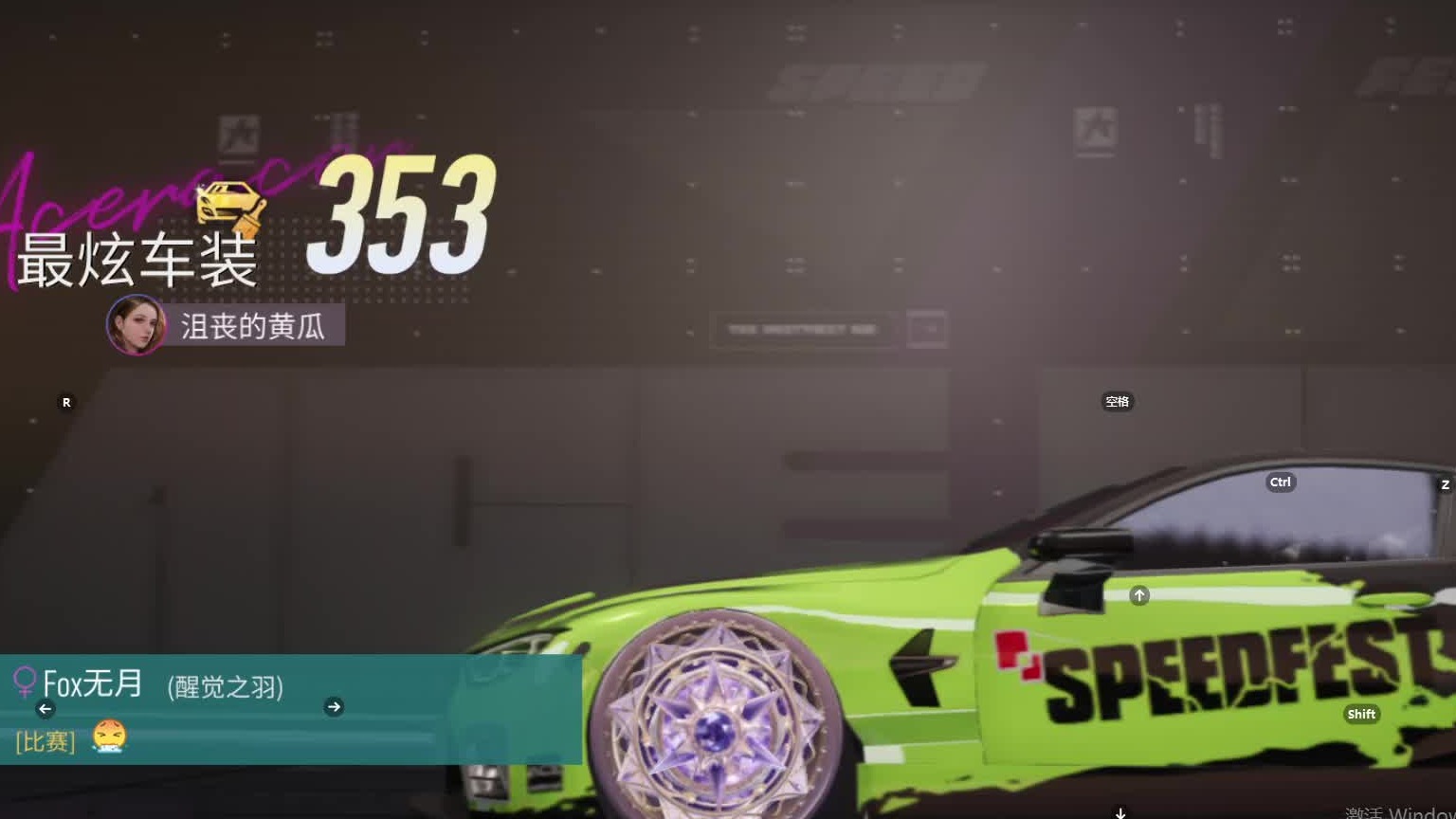 欢迎来到我是一颗小虎牙的直播间-片段11