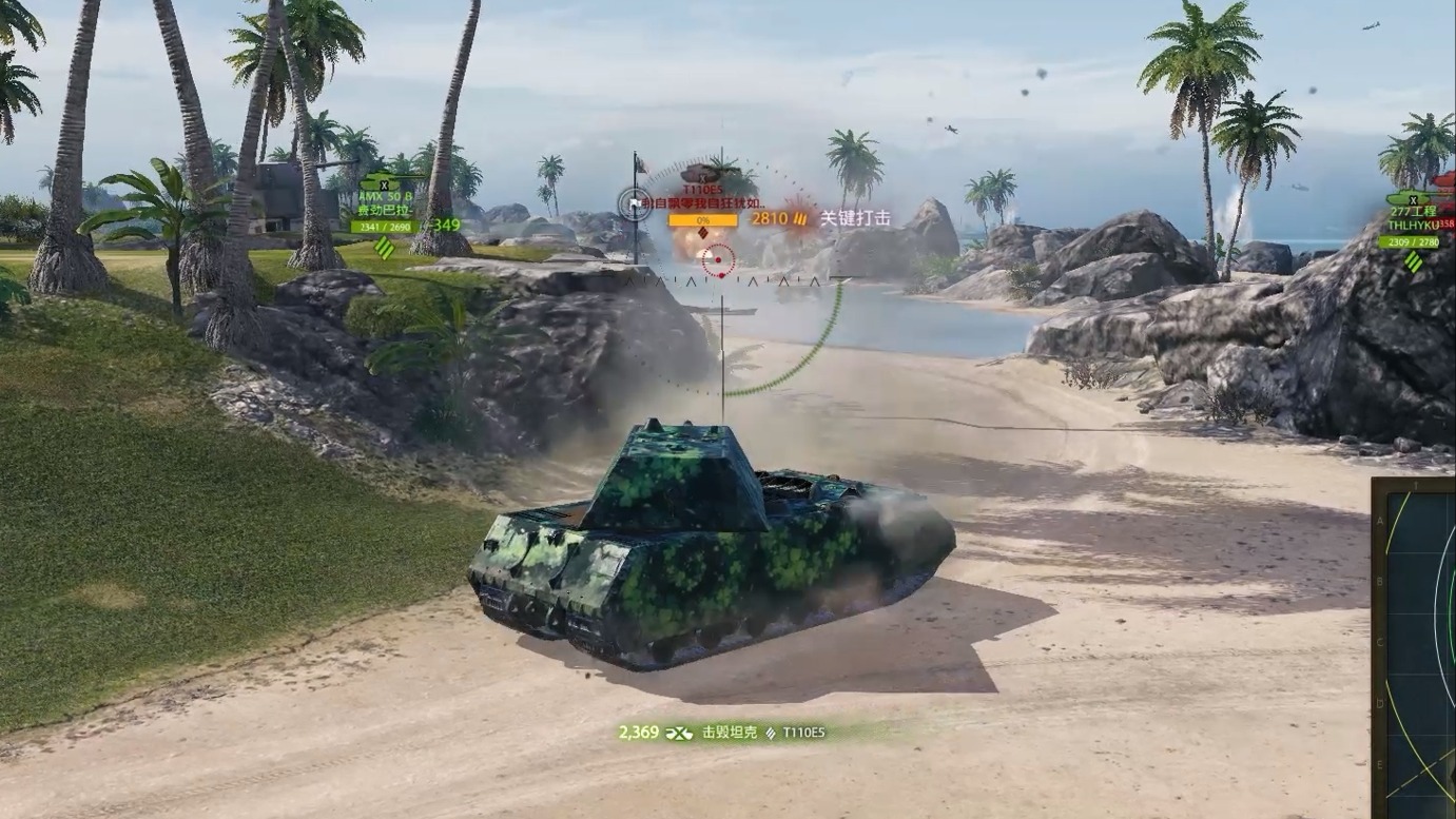 天梯去库存——鼠式爆E5和BZ-75弹药架，都是瞬间满血蒸发