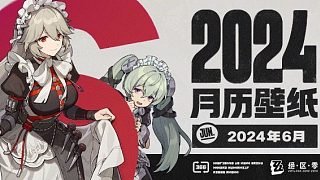 絕區(qū)零-老米游戲只要你玩過都可以拿下