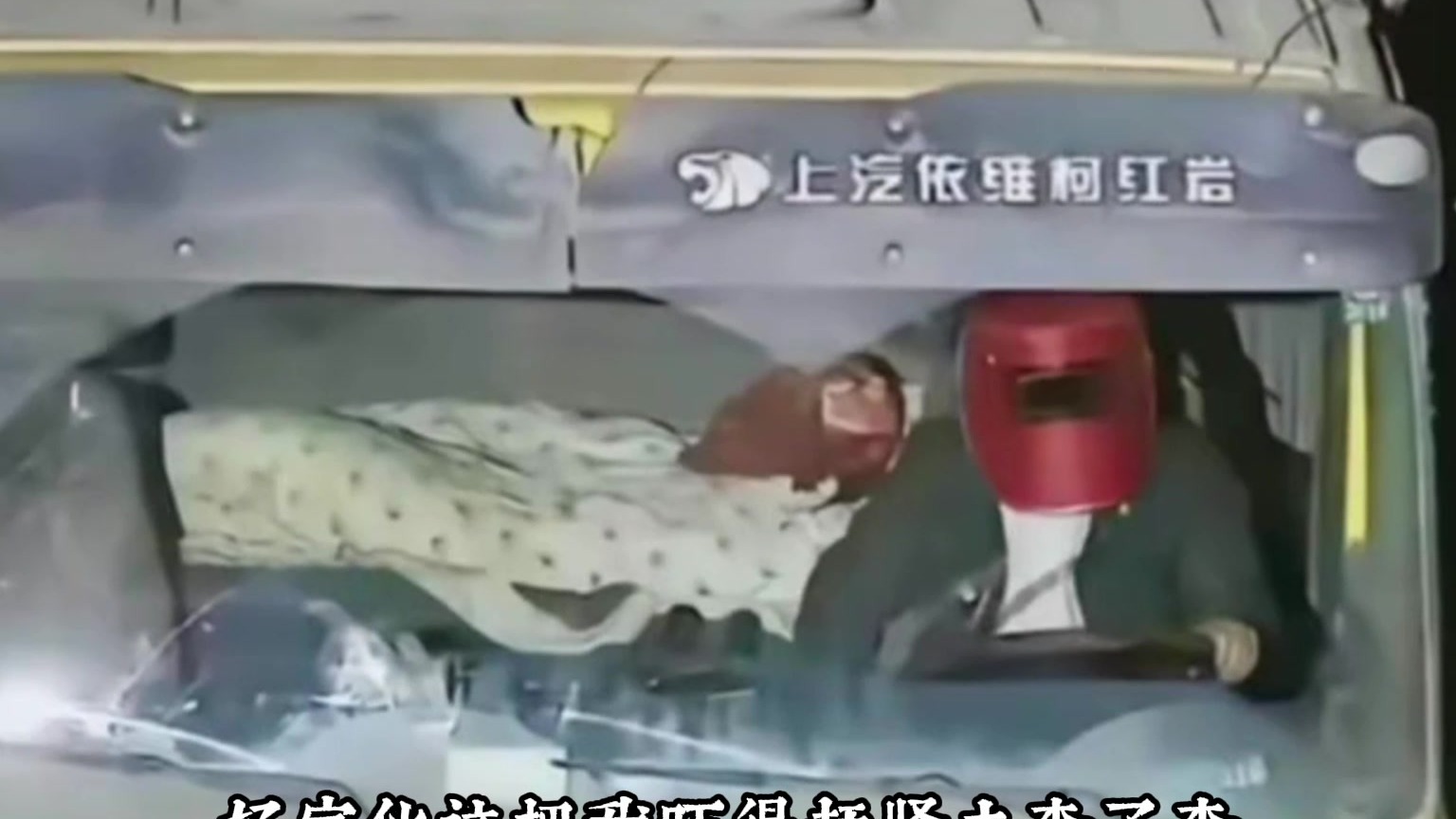 在亮也要开远光