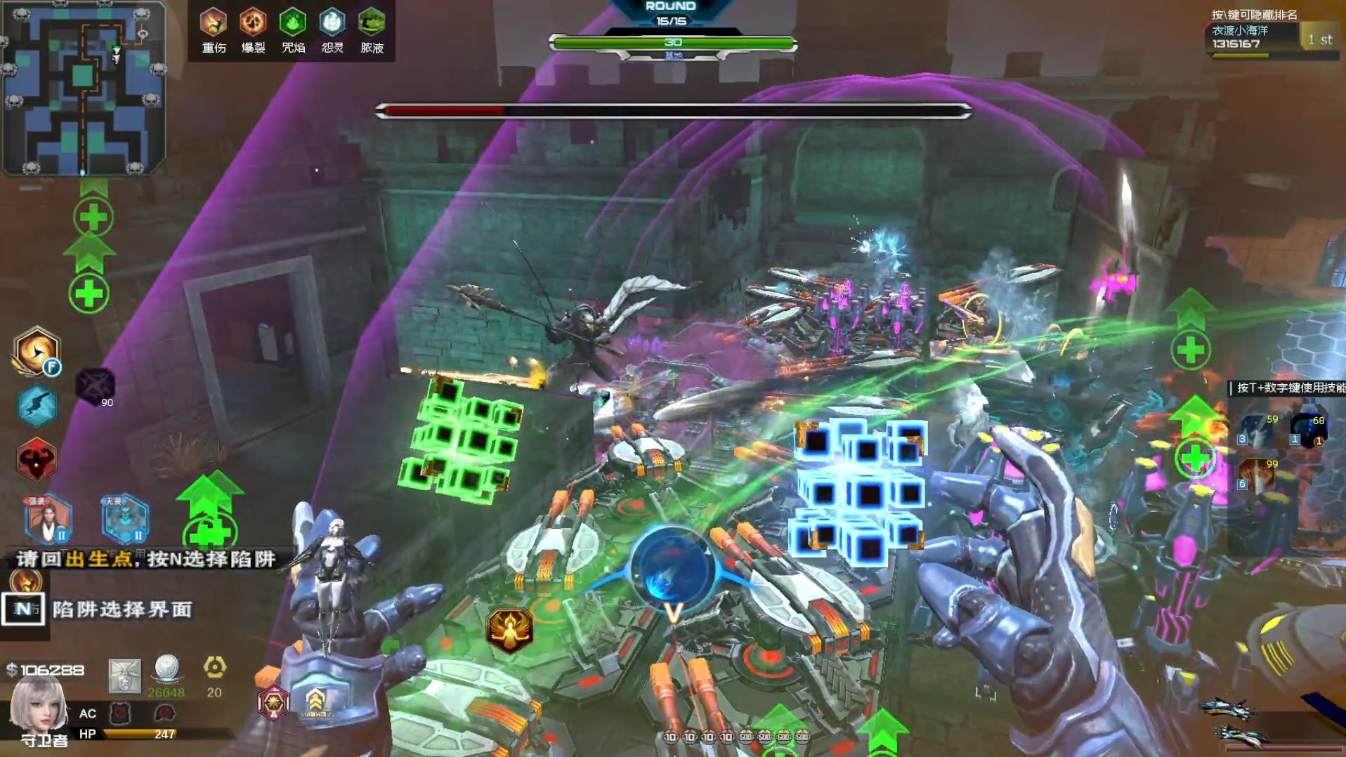 周公子：逆战深渊塔防幽冥古堡BOSS打法视频