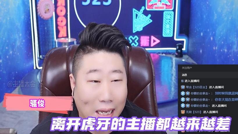 主播太會(huì)了的直播