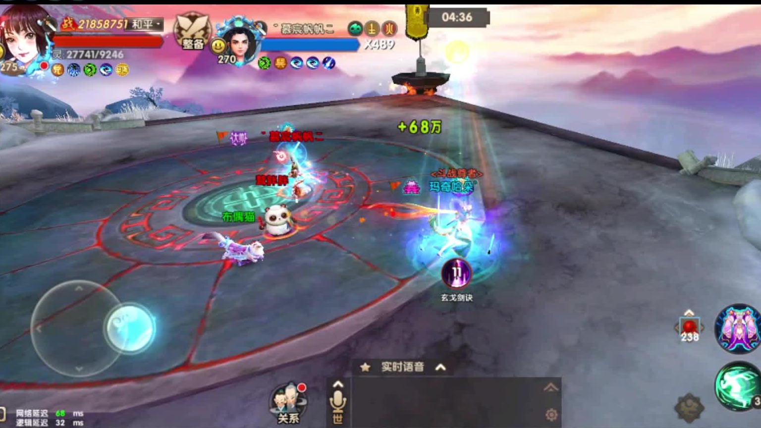 寻仙手游斗神，御剑职业，多闻VS大帅