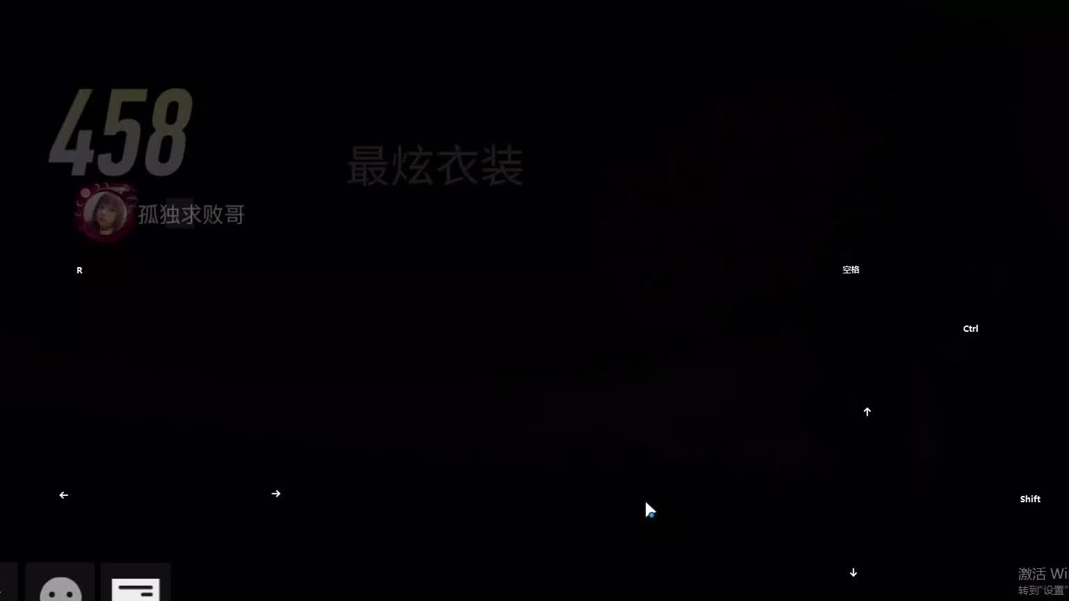 欢迎来到我是一颗小虎牙的直播间-片段2