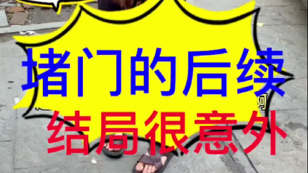 你们肯定想不到，这样的结局很意外