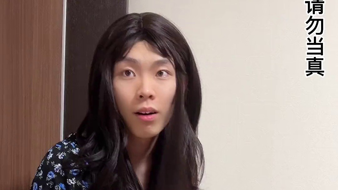 我觉得女生说的有些道理