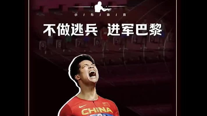 希望重新燃起!他说宁可在巴黎“战死”，也不愿意做“逃兵